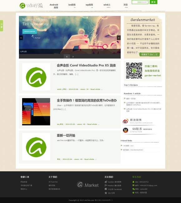 1727年是哪位皇帝 12部新影片集结“五一”档